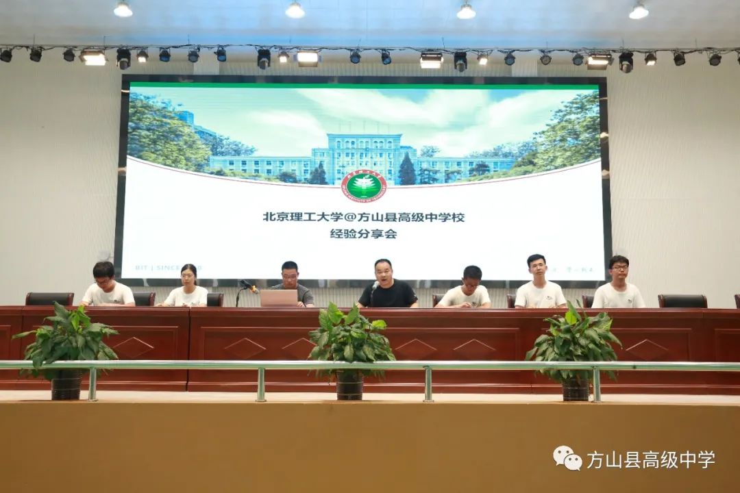 高中学校经验分享_高中优秀学生经验分享_优质高中学习经验