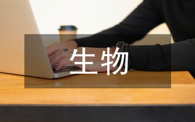 生物技术在螃蟹养殖病害防治的运用