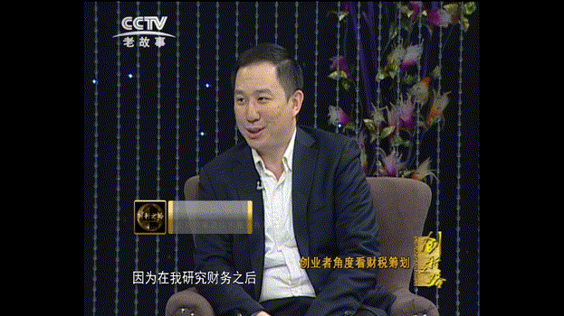 致富经cctv7刘光战_cctv7致富經邱燕妮_cctv7养殖致富经技术