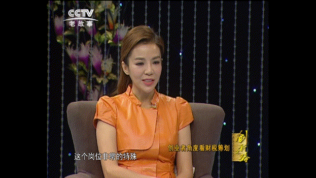 cctv7致富經邱燕妮_致富经cctv7刘光战_cctv7养殖致富经技术
