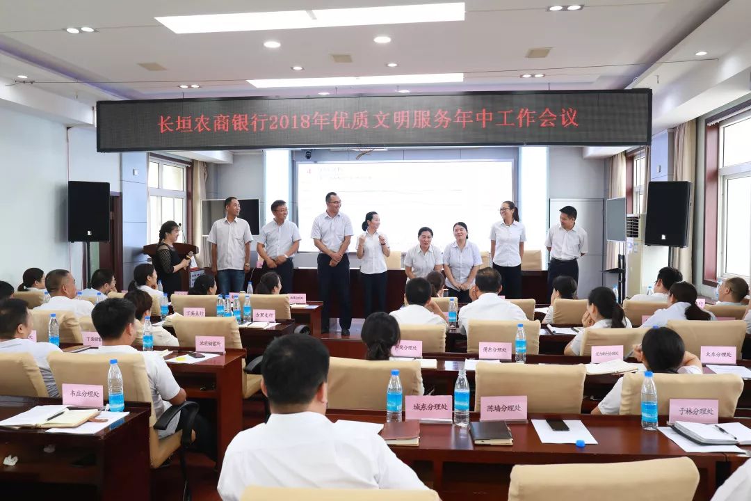 银行优质客户的评判标准_优质银行评价经验客户的话_银行如何评价优质客户经验
