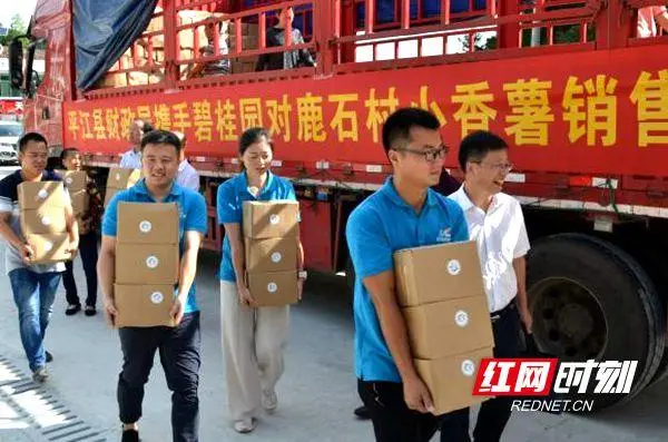 致富经官方网址_致富官方网址大全_致富网致富