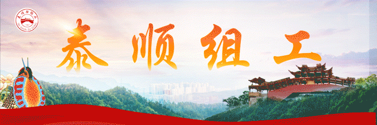 泰顺种植致富果_农村致富种植_泰顺种什么水果