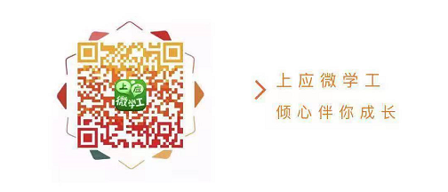 上海市2020年度集中选调应届优秀大学毕业生政策问答