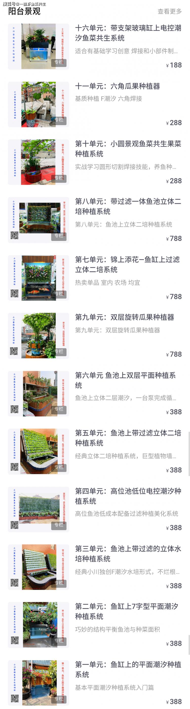 锦鲤养殖场视频_致富经锦鲤鱼养殖视频_锦鲤鱼养殖技术视频播放