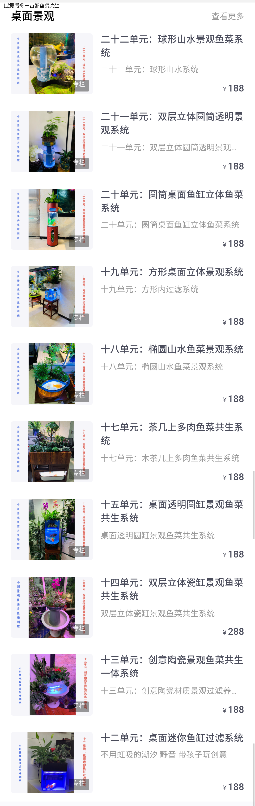锦鲤鱼养殖技术视频播放_致富经锦鲤鱼养殖视频_锦鲤养殖场视频