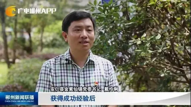 致富官方网址是什么_致富网致富_致富经官方网址