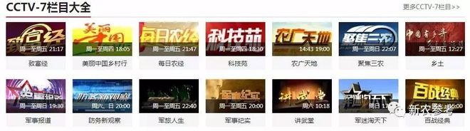 致富小视频_cctv致富经视频全集_致富经cctv7视频2017