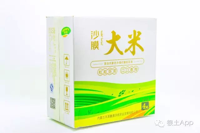 荆北新区pk沙北新区_荆树怎么栽_沙荆种植技术