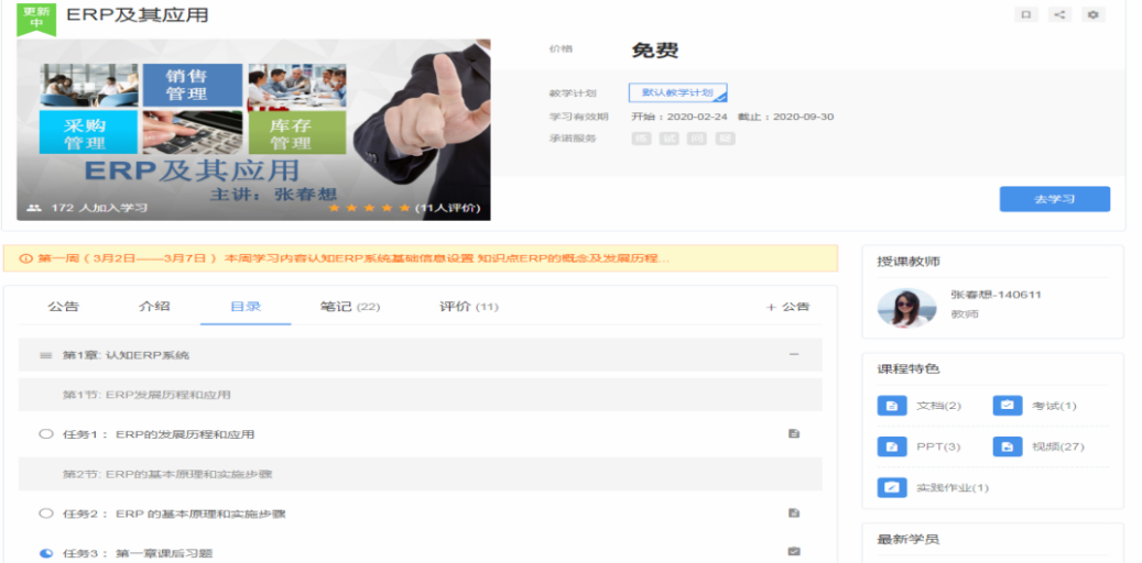 典型案例经验交流材料_优质服务典型经验案例分享_典型案例的经验做法