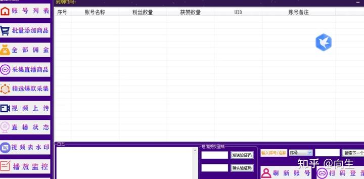 2022年第一个看似不起眼却月入几千的兼职，附教程