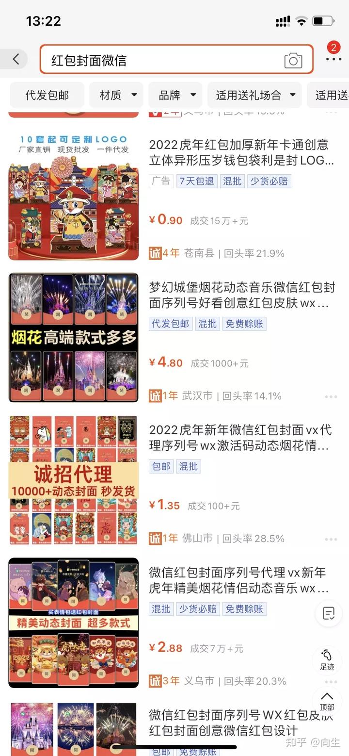 养殖致富视频_养殖视频致富经_致富经养蛇全部视频
