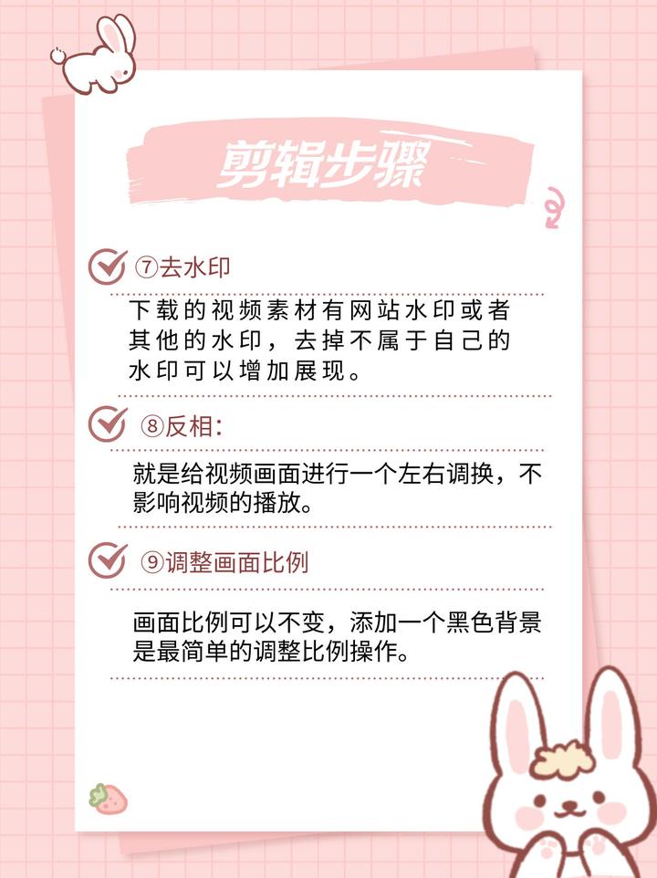 优质视频内容的关键要素_15天优质经验分享视频_视频的经验