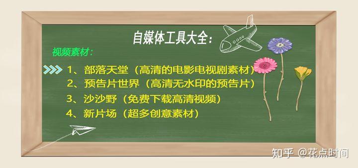 优质视频内容的关键要素_15天优质经验分享视频_视频的经验