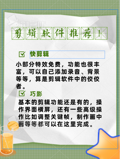 视频的经验_优质视频内容的关键要素_15天优质经验分享视频
