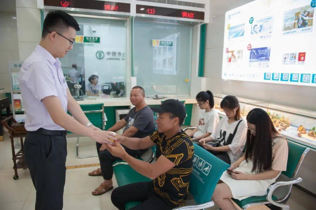 银行优质服务成效经验_成效优质银行经验服务方案_银行优质服务经验介绍
