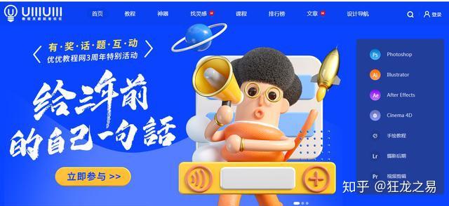 丰富经验怎么写_经验丰富平台优质_优质丰富经验平台的意义