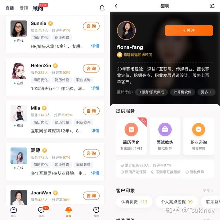 经验丰富平台优质_丰富经验怎么写_经验丰富知乎