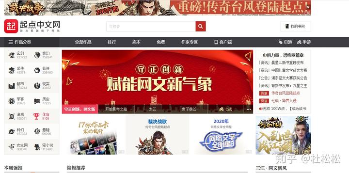 经验丰富知乎_经验丰富平台优质_优异经验