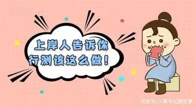 公务员优质工作经验_公务员成功经验_公务员优质经验工作汇报材料