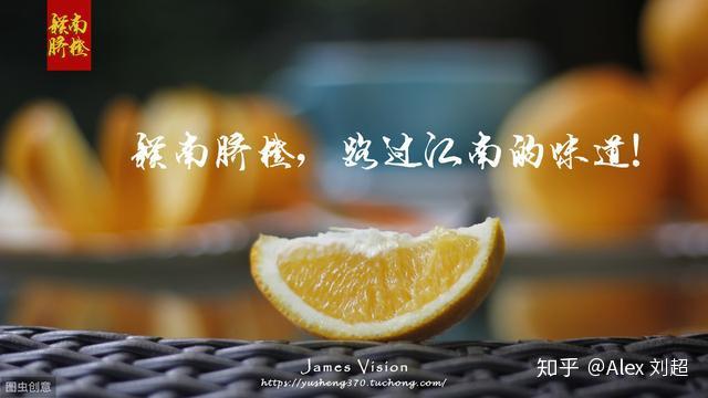 一篇文章带你看完“赣南脐橙”产业发展历史