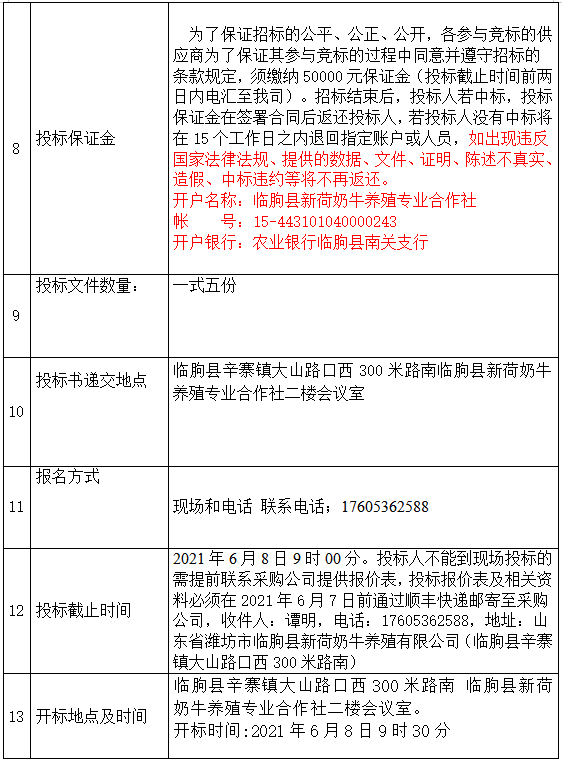荷花养殖池塘技术视频_荷花养殖_池塘荷花养殖技术