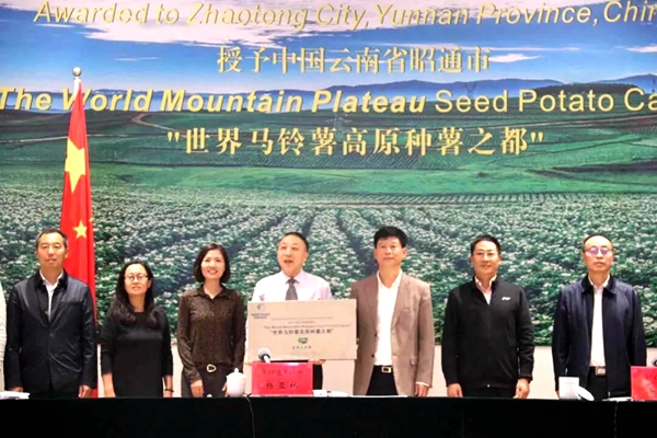 云南种植什么致富_云南种植业什么最赚钱_云南种树致富