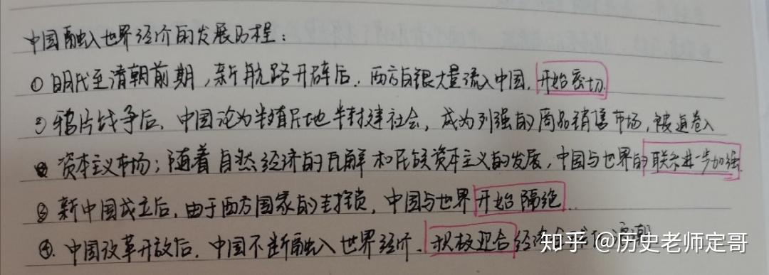 高中经验分享演讲稿_高中学生经验分享发言稿_优质高中学习经验