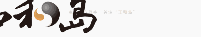 融创中国孙宏斌：创业24年，我总结了26条管理经验