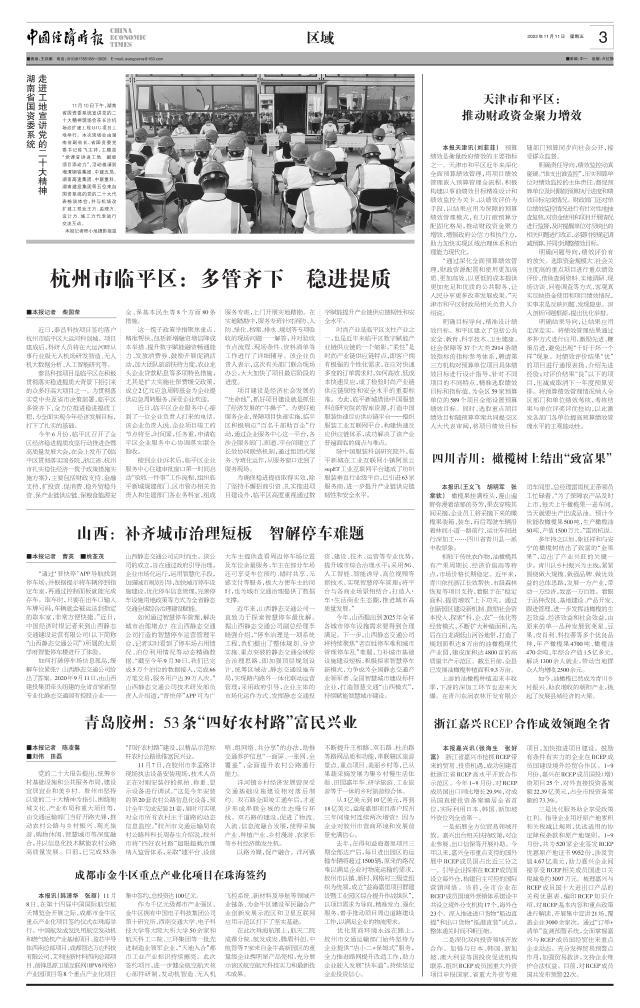 致富种植什么比较赚大钱_种植致富经_免费种植致富果