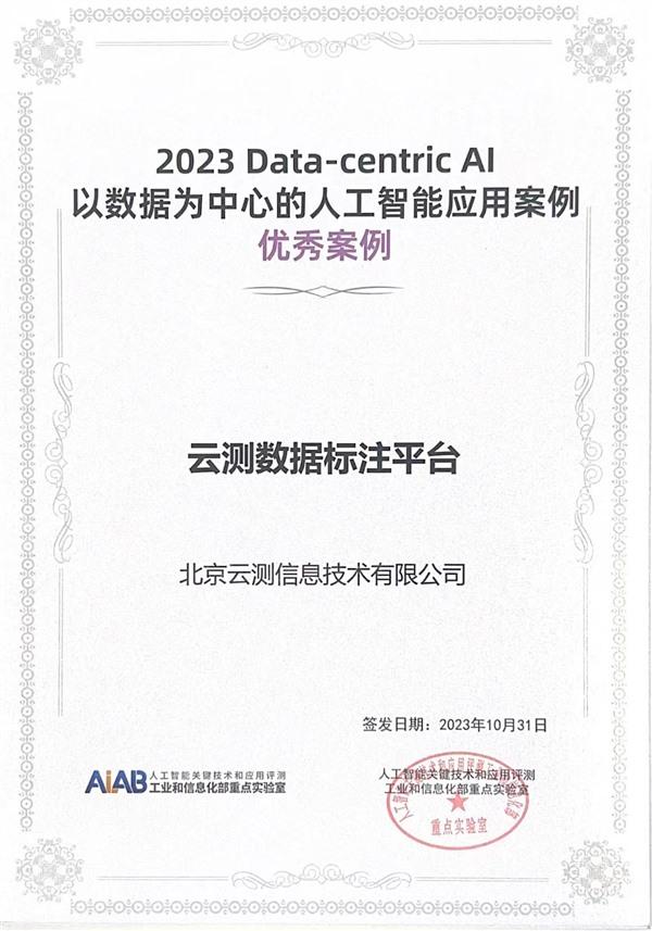 典型案例经验分享_大数据优质经验案例_典型经验案例