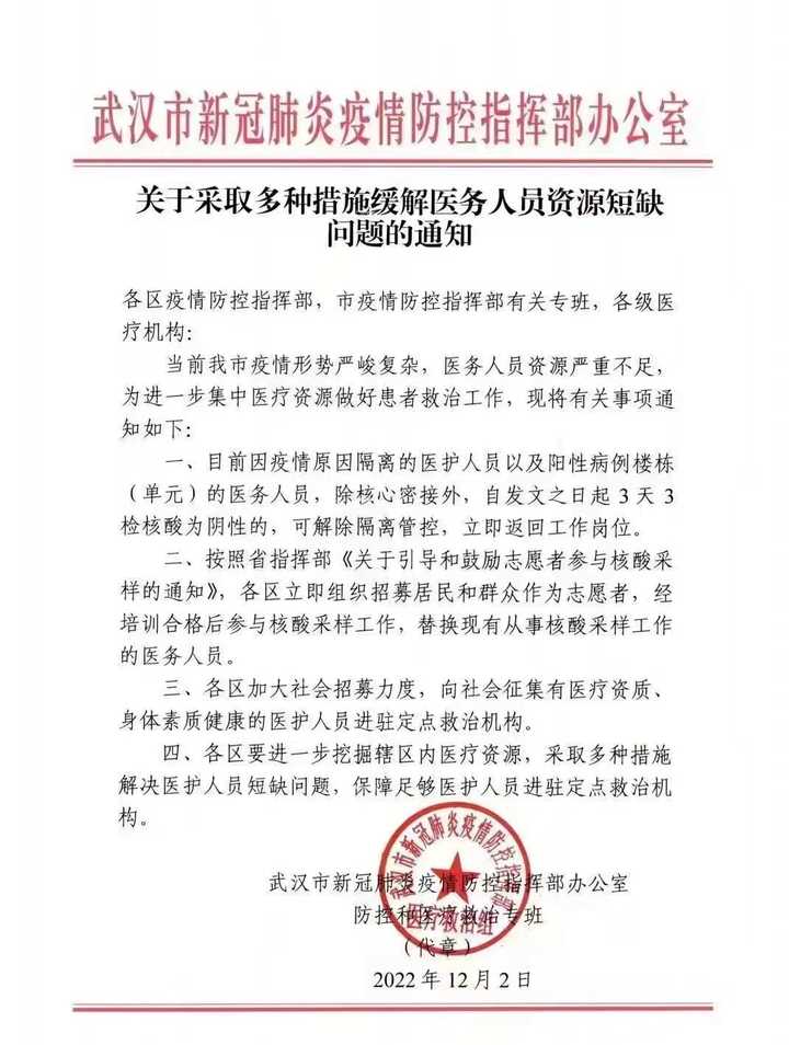 提交优质回答_优质回答的经验和感受_优质回答经验感受怎么写