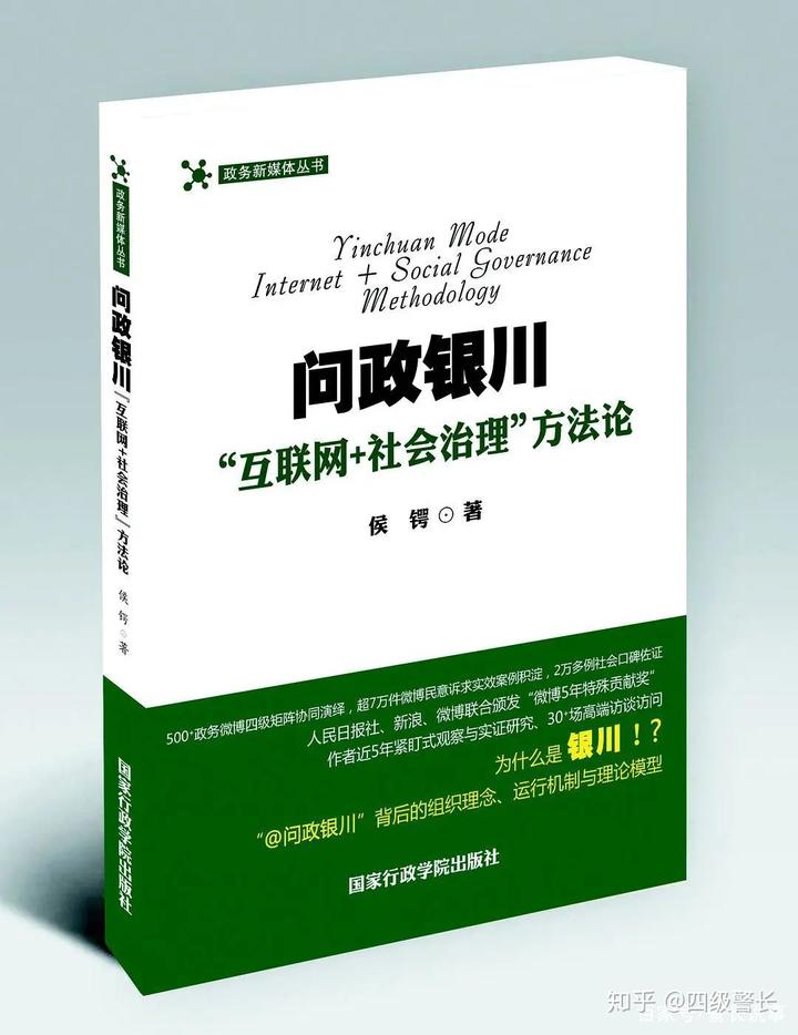 优秀政务新媒体_优质政务新媒体典型经验_政务新媒体经验交流材料