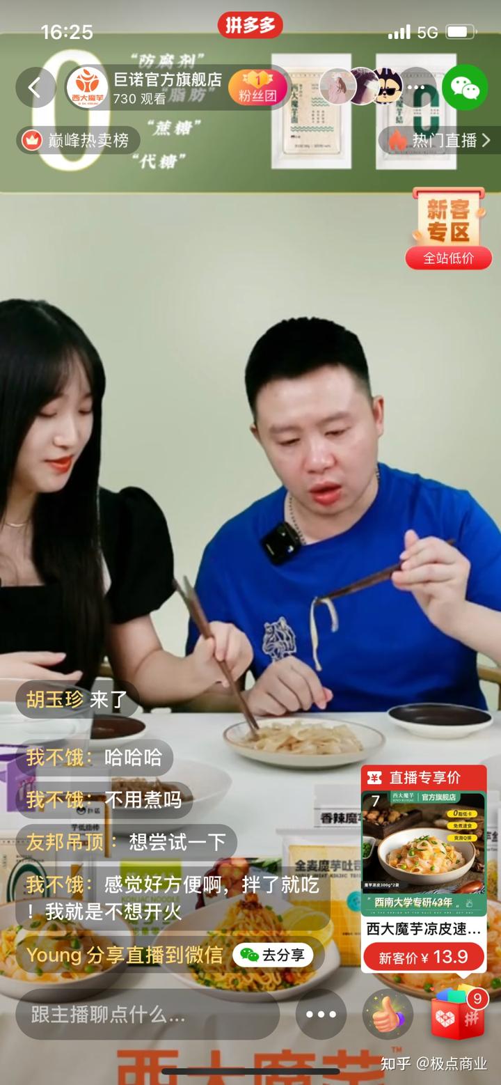 魔芋种植致富经_致富种植魔芋项目介绍_种植魔芋致富项目