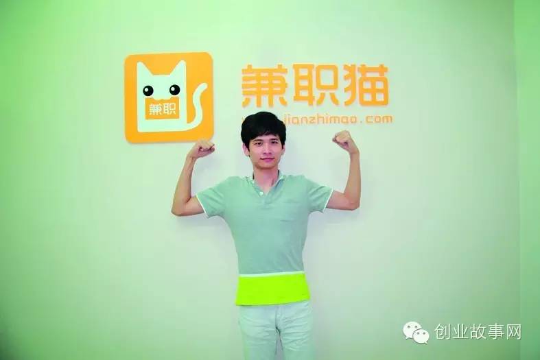 90后大学生王锐旭和女友创业 3年公司估值过亿