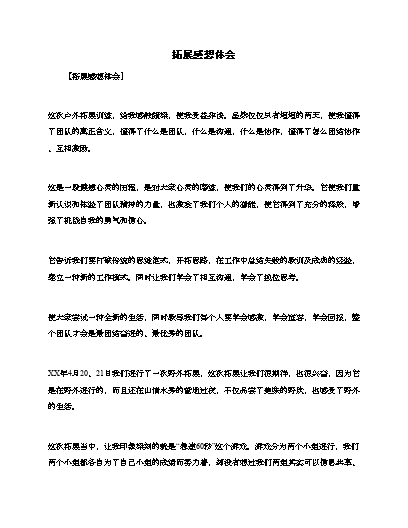优质回答的经验与感想_感想优质回答经验怎么写_怎么回答感想的问题