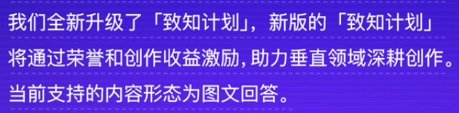 通过音乐之路游戏下载_怎么才算申请领域的优质回答_通过优质回答的经验之路