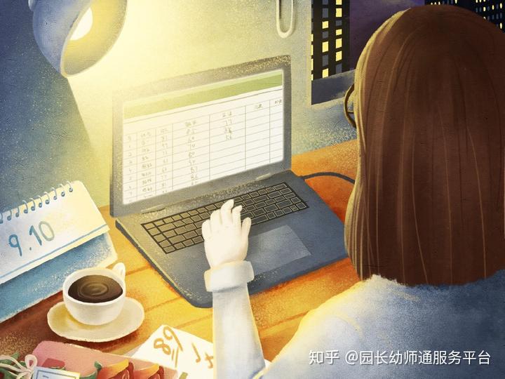 幼儿园管理经营：新形势、新幼教、新管理