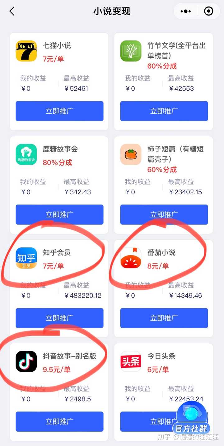 抖音旅游类博主_抖音旅游优质博主经验_旅游博主抖音简介怎么写