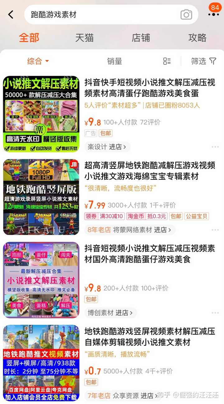 抖音旅游类博主_抖音旅游优质博主经验_旅游博主抖音简介怎么写