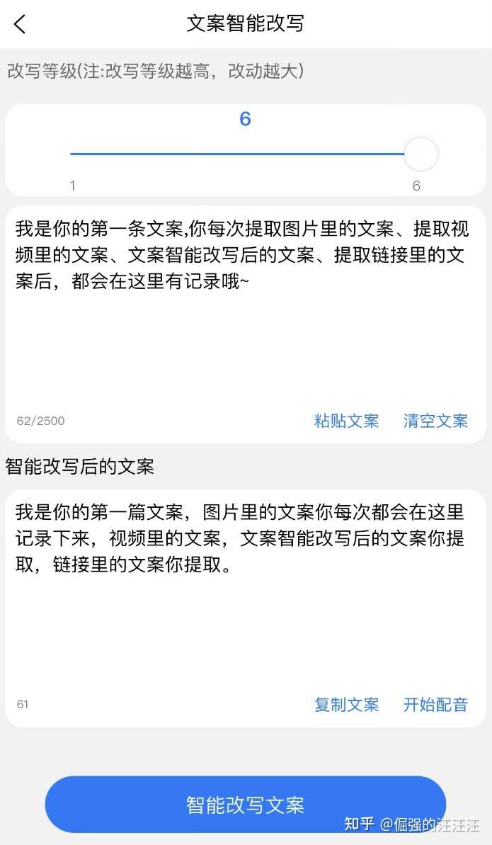 抖音旅游类博主_抖音旅游优质博主经验_旅游博主抖音简介怎么写