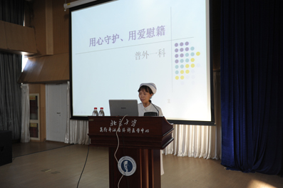护理优质经验服务方案_优质护理服务经验_护理优质经验服务内容