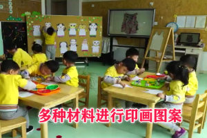 小班美术《彩色小背心》公开课视频+课件PPT+教案+反思