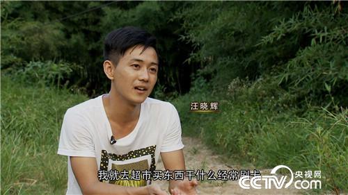 [致富经]90后小伙的财富逆袭 20170421