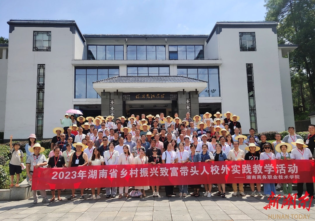 湖南农村致富经_湖南致富经_湖南省农村青年致富带头人协会