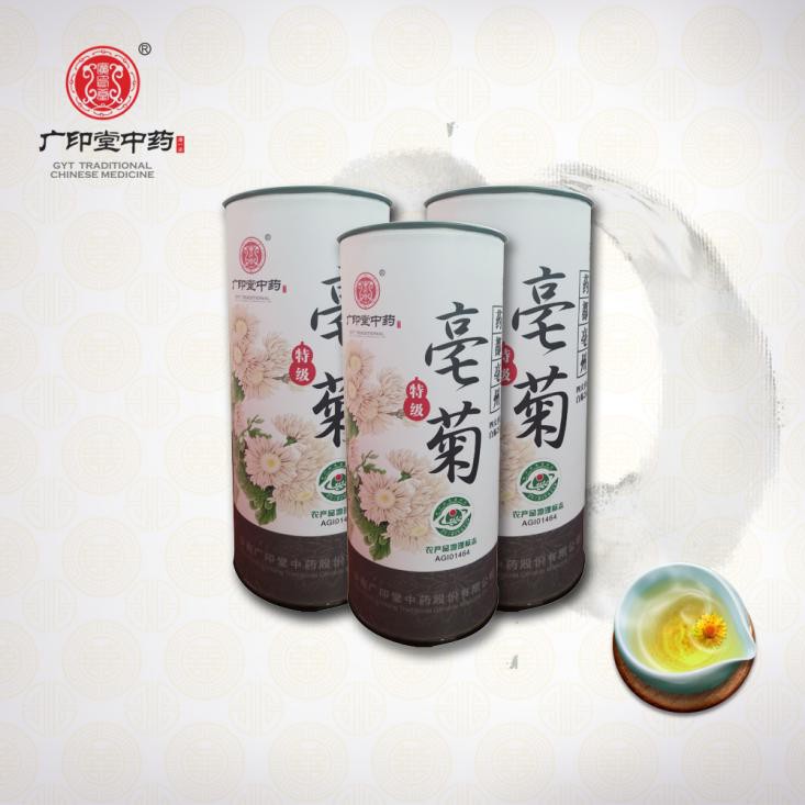 亳州市中药材种植协会