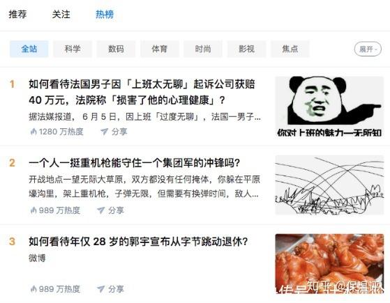 80后富商_2020年80后富豪_百万身家的80后致富经