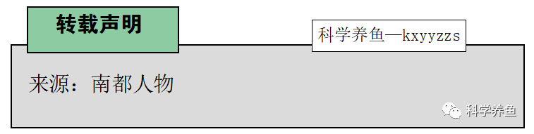 海水养殖技术手册_海水养殖理论鱼类技术论文_海水鱼类养殖理论与技术