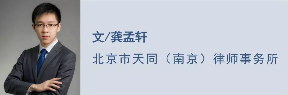 案件风险评估的实用技巧｜办案手记
