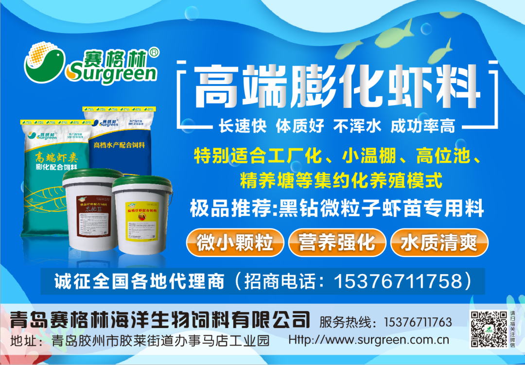 年底了！水产人还好吗？